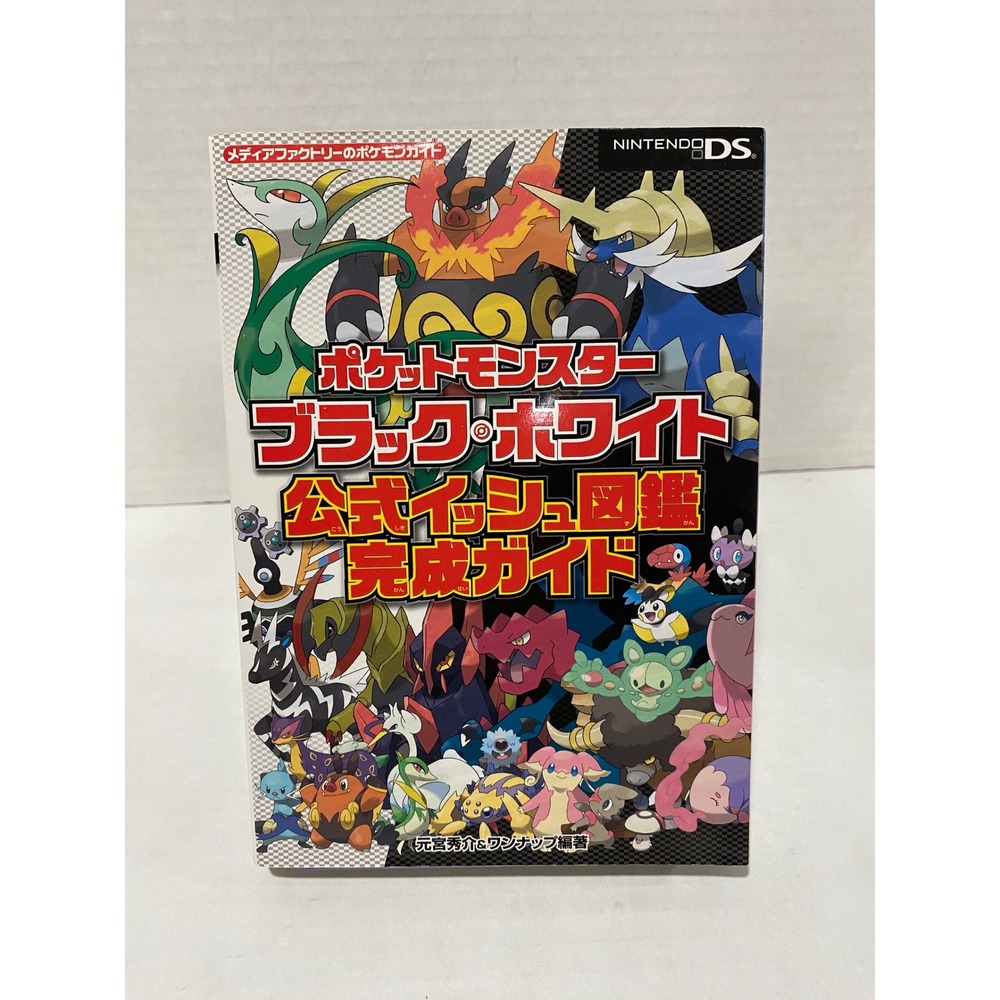 Media Factory Pokemon Black White Official Unova Pokedex Completion Guide Japan